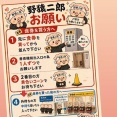 【画像】ラーメン二郎「ほいよ、これが店の入り方ね！」