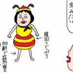 カータンBLOG　あたし・主婦の頭の中