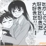 姉貴が俺のこと好きすぎて、一人暮らしさせられててワロタ