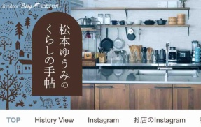 ブログ再開 自分の事〜仕事.子育て.同居.介護.病気〜