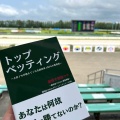 競馬予想屋マサ、引退することにしました