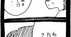 妖怪監視カメラおばさん679
