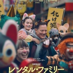 大人になりつつある日記 Vol.3