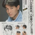 【画像】90年代の日本のファッションいくらなんでもダサすぎるｗｗｗｗｗｗｗｗｗｗ