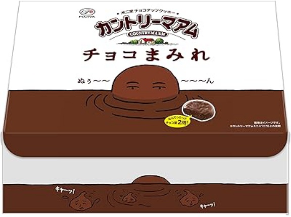 【1,376円】不二家 カントリーマアム チョコまみれ 大容量BOX 500gがタイムセール特価。チョコだらけのクッキー