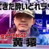 S2 Rec2 フリースタイルダンジョンまとめ Mcバトル動画