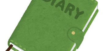 【離婚】単身赴任中に、妻が浮気してたことを日記で知ったよ。子供が生まれる前からのことだった。