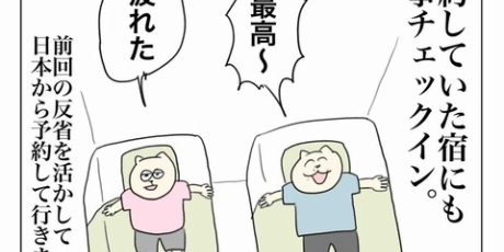 Aやんのええやん！ブログ - 2025年07月 Powered by ライブドアブログ