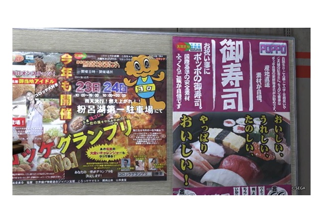 『龍が如く』作り込みが凄すぎて草ｗｗｗｗｗｗｗｗｗｗｗ