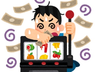 パチ禁失敗しました
