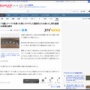 無職男性（48）が20個ほどのドーナツを購入中、別の客（25）の態度を見て口論に → 殴って逮捕される
