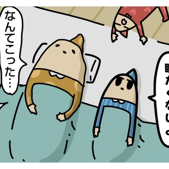 ボーヤ、多忙のパパが恋しい