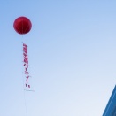 誕生日　2026　ありがとう還暦パーティー　１