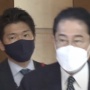 【速報】岸田首相の長男・翔太郎秘書官が辞職へ！首相公邸での忘年会報道で事実上の更迭