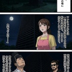 戦国タワーマンション