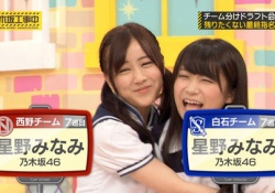 【乃木坂46】『白石チーム×西野チーム』←どっちの監督も見る目があって草www