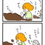 看護師なすのの徒然日記