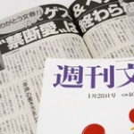 長谷川豊さんがベッキー騒動について前言撤回し逃亡