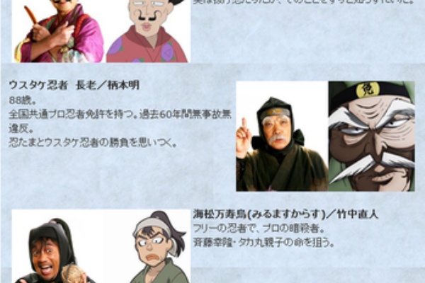 ちょっと一息いれませんか 古田新太