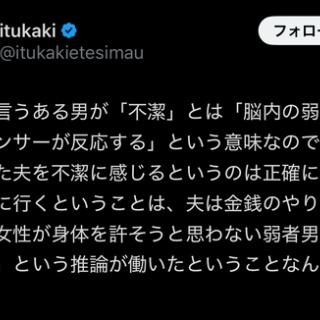『【衝撃】風俗に行く男性のことを女性が嫌う本当の理由がコチラWVWVWVWVWVWVWVWVWVWVWVWVWVWVWVWV』の画像