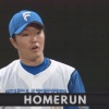 【vs.オリックス】日ハム玉井飛翔