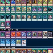 遊戯王大会結果】哲会 ～竜星の嵐 小倉駅前店～ 個人戦 優勝は【絢嵐