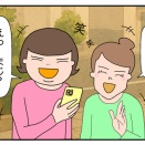 おしゃべりウォーキングからの…【船橋散歩】明るい時間からはしご酒♪