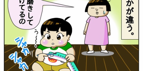 自閉症の兄さまの絵 ほぺろうの自閉症マンガ - ほぺろう 4歳 Powered by ライブドア