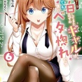 【疑問】ネットが無かった時代の「陰キャ」って何してたの？