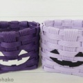 実は昨年とは一味違うハロウィンのカゴと新色♪