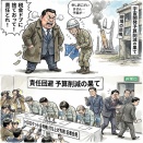 中国人旅行者激減！ありがとう習近平！ご愁傷様韓国2