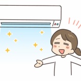 『シンプルで安いエアコンが買えなくなる可能性』の画像
