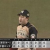 日ハム堀瑞輝を讃えよ！