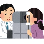 眼科で視野検査