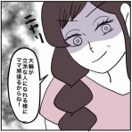 シオカカ大福