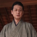 池波家・白石家