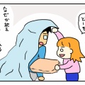 布団に入って！