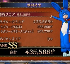 今週のヴァリーブートキャンプ　練武の鎧竜　踊り子　竜術士　RANK SS