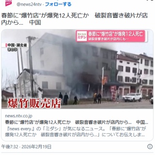 藤沢公也・プロ野球カード（ミニカード・画像）中日ドラゴンズ