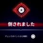 【早すぎ】PS5ローンチタイトルのロード時間検証動画が公開！マジで一瞬なんだけどｗｗｗｗ