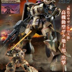 地上専用モビルスーツ「宇宙で動かせません！！」←空気抵抗ないし重力ないのになんで動かせないの？