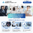 大阪本町の中小企業診断士のホームページ制作事例