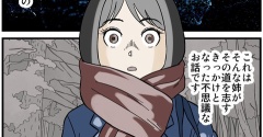 時を超える研究者①