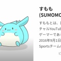 【悲報】加藤純一に恥をかかせたVtuber、好き嫌いトレンド1位にwwwwwww