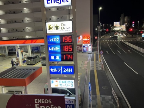 ガソリン、ひっそりと値上げ....w