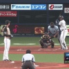 【vsオリックス】日ハム杉浦、3回にジョーンズに2点タイムリーツーベースを浴びて3点目を失う…