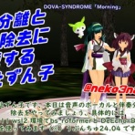 ねこさんなのです