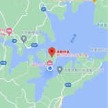 『わたかの島』の画像