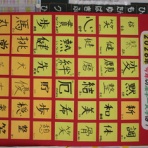 認定こども園 伊敷幼稚園「楽しさと感動の出会い」