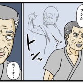 【メンヘラ師匠17】